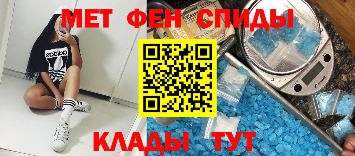 АМФЕТАМИН 97% Лениногорск