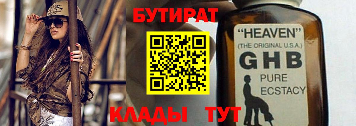 Cocaine  Вход с VPN  Лениногорск  МЕФ   Героин  ГАШИШ  АМФ кристаллы  Каннабис  MDMA 