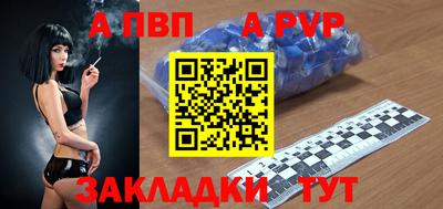 таблы Кимры