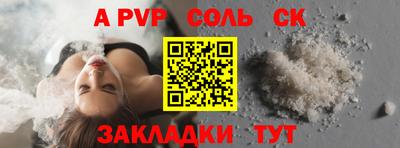 трава Кинель