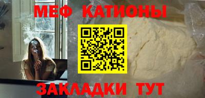 MESCALINE Камышлов