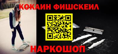 MESCALINE Камышлов
