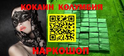 COCAINE Кандалакша