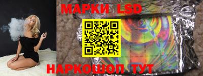 MESCALINE Камышлов