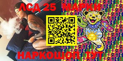 MESCALINE Камышлов