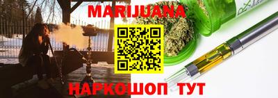 MESCALINE Камышлов