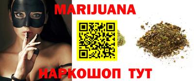 MESCALINE Камышлов