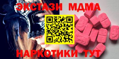 COCAINE Кандалакша