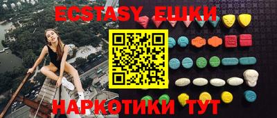 MESCALINE Камышлов