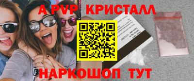 MESCALINE Камышлов