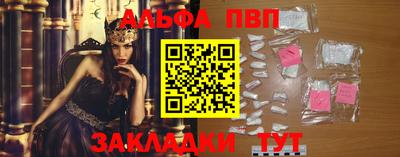 кокаин Кингисепп