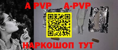 гидропоника Канаш