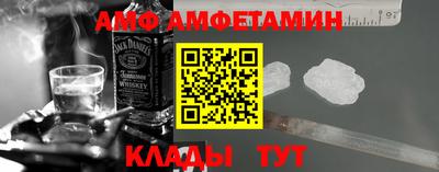 MESCALINE Камышлов
