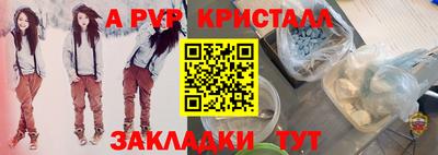 гидропоника Канаш