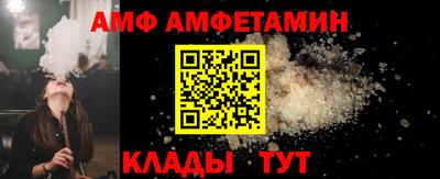 MESCALINE Камышлов