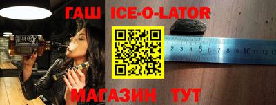 MESCALINE Камышлов