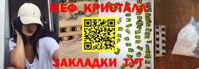 MESCALINE Камышлов