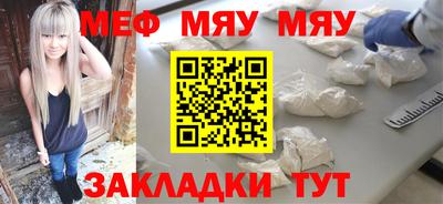 MESCALINE Камышлов