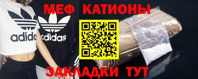 MESCALINE Камышлов