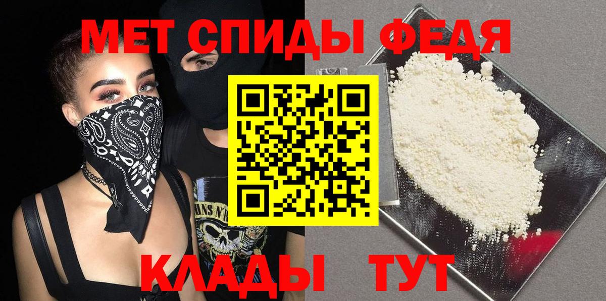 Лениногорск  Метамфетамин кристалл  Метамфетамин кристалл  Вход с VPN 