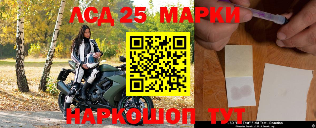 как найти закладки  Марки N-bome  Лениногорск  Вход с VPN  Марки 25I-NBOMe 1500мкг 