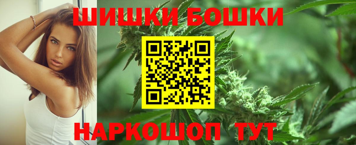 МАРИХУАНА VHQ  Бошки марихуана Amnesia  Лениногорск  Вход с VPN  Канабис план 